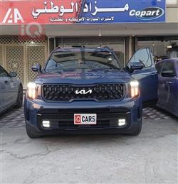 كيا تيلوريد